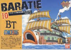 One Piece Grand Ship Collection 巴拉帝号-资料图