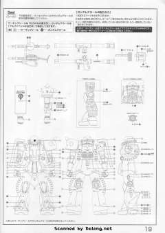 MG MS-06J 30周年透明配件版 陆战型扎古Ⅱ 2.0版-资料图