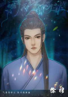 梦归青枝渡-资料图