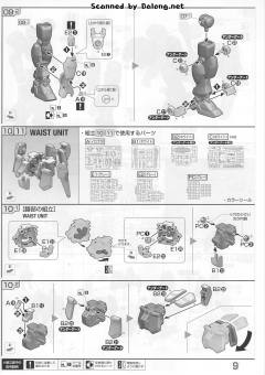 RE/100 RX-78 GP04G 高达试作4号机（非洲菊）-资料图