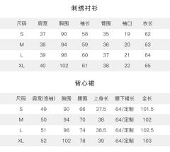 美理中·套装-资料图