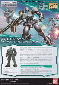 HGBD OZ-06MS 里奥NPD-资料图