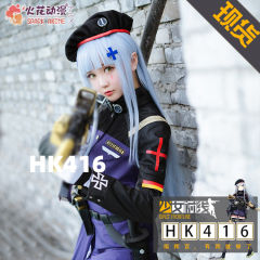 HK416 - 初始款