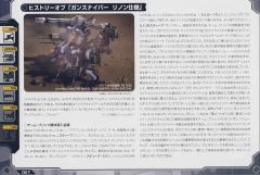 Highend Master Model RZ-030 Gun Sniper Leena Custom-资料图