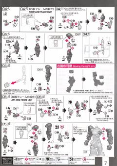 RG GNT-0000/FS 量子型00高达 全刃式-资料图