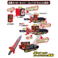 DX 圣剑驱动器-资料图