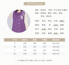 彩虹破肩比甲-资料图