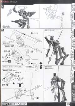 LM-HG EVA6号机-资料图