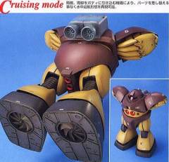 MG MSM-03 战蟹-资料图