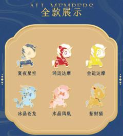 招财猫徽章-资料图