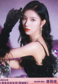 唐莉佳 启程荣耀版 ver.A