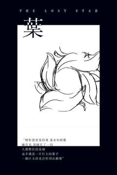 流浪者-资料图