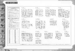 Highend Master Model EPZ-003 GREAT SABER长牙虎 Marking Plus Ver.-资料图