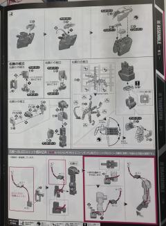 PG RX-0 独角兽高达2号机 报丧女妖 最终决战 Ver.-资料图