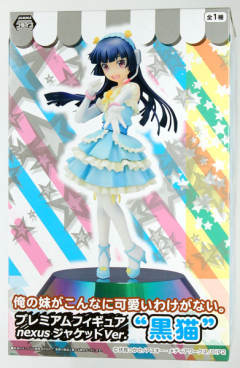 PM Figure 五更瑠璃 克拉丽S ver.-资料图