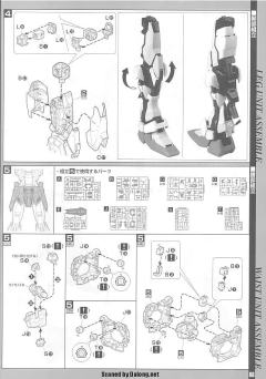 PG GAT-X105 强袭高达-资料图