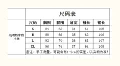 班纳特家的小姐-资料图