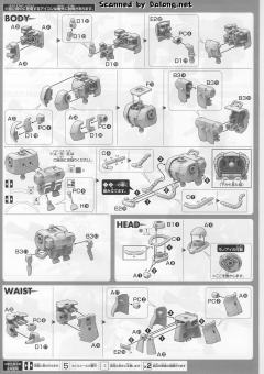 HGGTO MS-06R-1A 高机动型扎古Ⅱ 盖亚/马修 机-资料图