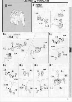 MG XXXG-01D2 地狱死神高达·改 EW ver.-资料图