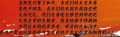 不忘初心牢记使命-资料图