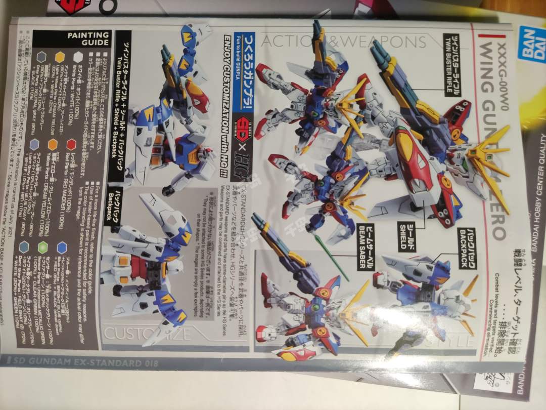 SD Ex-Standard XXXG-00W0 飞翼零式高达| 高达- SD高达EX