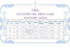 星之声 长袖洋装衬衫-资料图