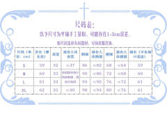 星之声 长袖洋装衬衫-资料图