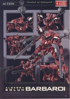 Variable Infinity Algebra SOLUH Barbaroi-资料图