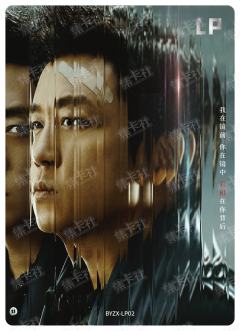镜中真相卡