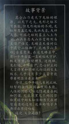 盗·道·倒-资料图
