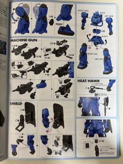 HGGTO MS-04 布古-资料图
