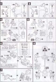 SD高达 BB战士 典韦亚斯曼贾诩阿斯特龙攻城部队-资料图
