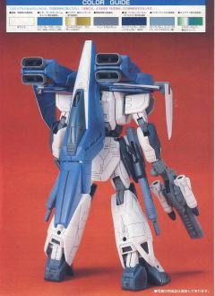 1/100 HG 高达X模型系列 GW-9800-B 空中霸王爆裂者高达-资料图