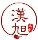 汉旭