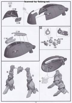 HGUC NRX-055-1 猎犬博士 盖茨卡帕专用机-资料图