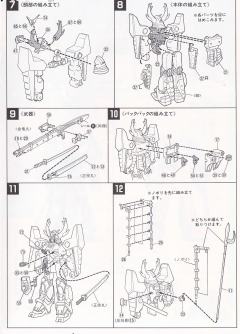 HG 武者仁宇顽駄无-资料图