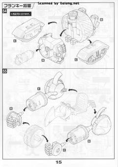 Best Mecha Collection 弗兰奇将军-资料图