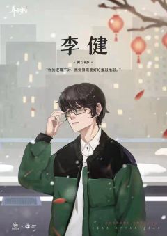 年年岁岁-资料图