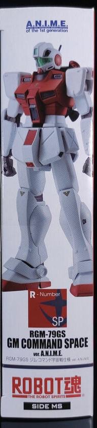 ROBOT魂 RGM-79GS 宇宙战指挥官用型吉姆 ver. A.N.I.M.E.-资料图