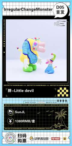 胖-Little devil-资料图