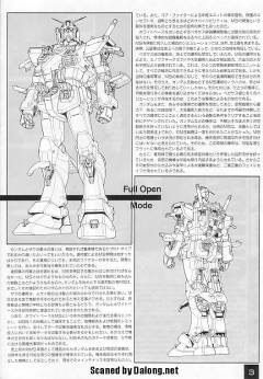 RX-78-2 元祖高达 Ver.1.0-资料图