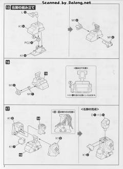 D-Style ATU-MP-88 眼镜斗犬 伯克霍夫分队版本-资料图