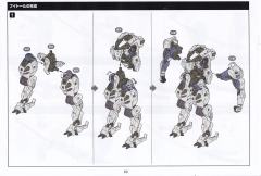 六角机牙[第3世代] V-索尔-资料图