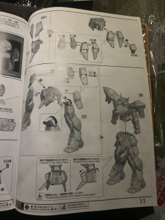 FM GAT-X131 灾厄高达-资料图