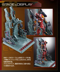MB EVA2号机-资料图