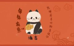 小隐藏-狮吉-资料图