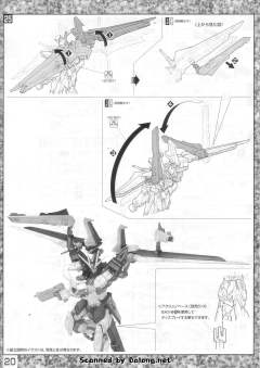 MG GAT-X105E 漆黑强袭-资料图
