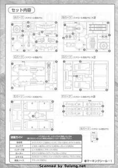 EX 钢佩利-资料图