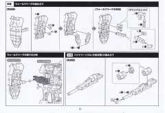 六角机牙[第2世代] 定义装甲 烈焰野猪-资料图