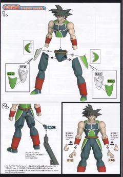 Figure-rise Standard巴达克-资料图